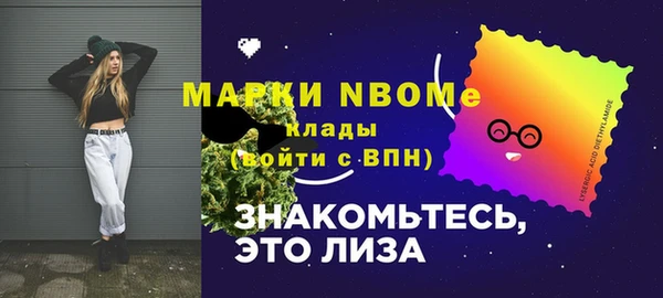 MDMA Володарск